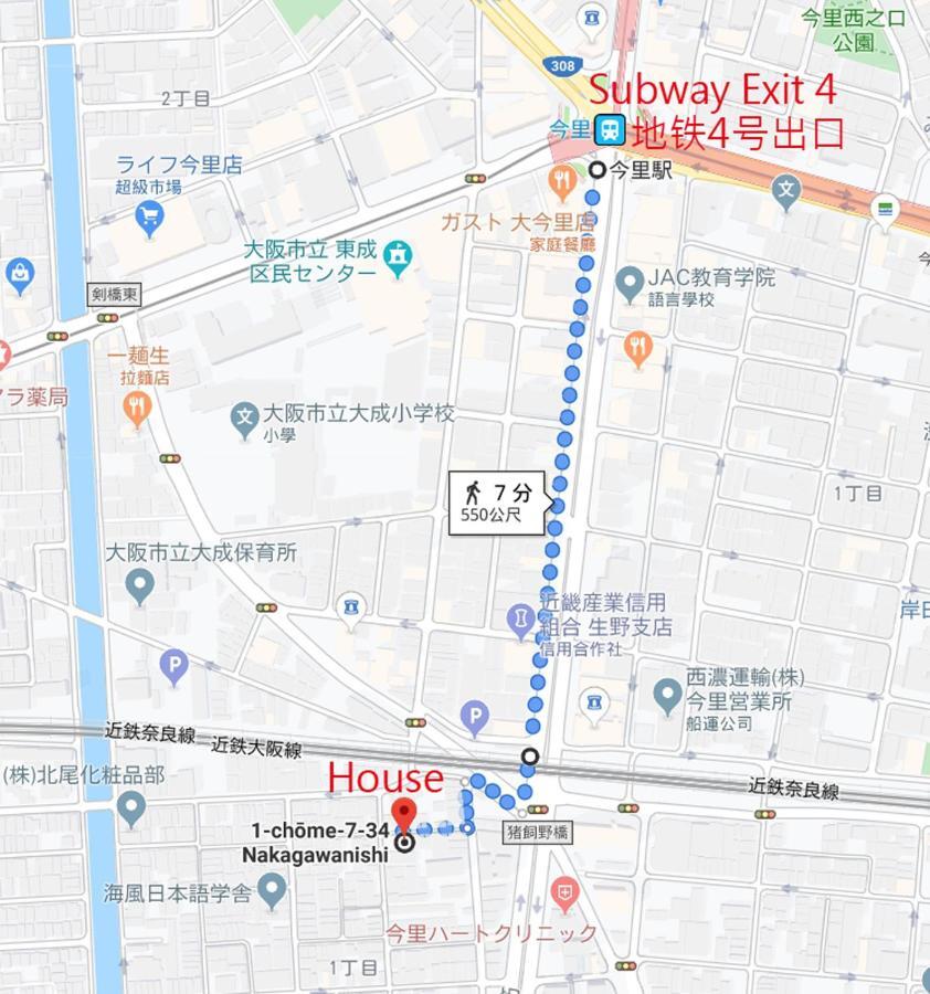 中川西 地下鉄今里駅一戸建 Samurai House Guest House Imazato 難波直通 最大7名 Осака Екстер'єр фото