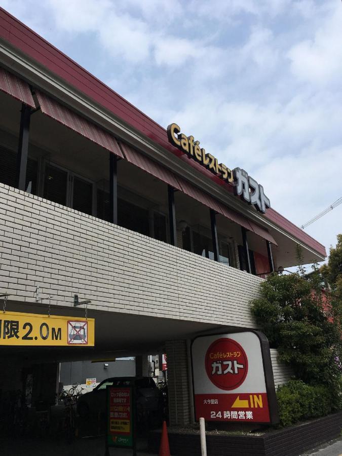 中川西 地下鉄今里駅一戸建 Samurai House Guest House Imazato 難波直通 最大7名 Осака Екстер'єр фото