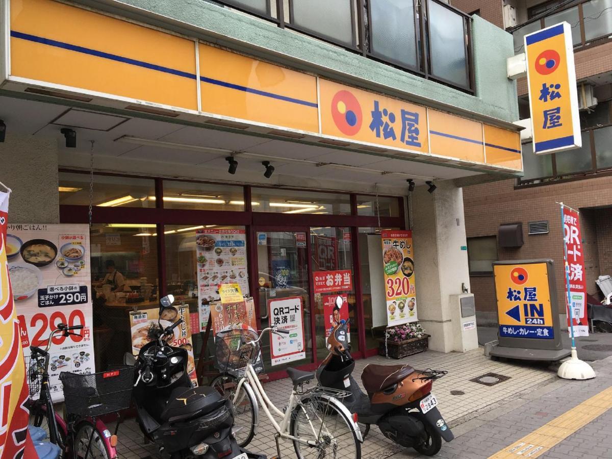 中川西 地下鉄今里駅一戸建 Samurai House Guest House Imazato 難波直通 最大7名 Осака Екстер'єр фото